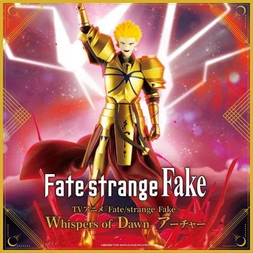 Fate/strange Fake: Whispers of Dawn - Gilgamesh Figure Konami | WeeBe